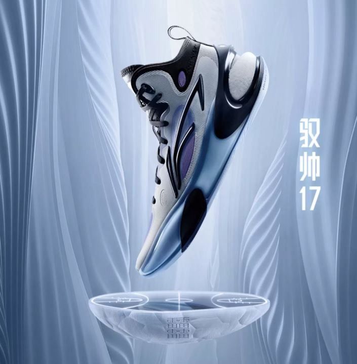 SALE Li Ning Y Shuai 17 17 Yu Shuai high Men s Fashion