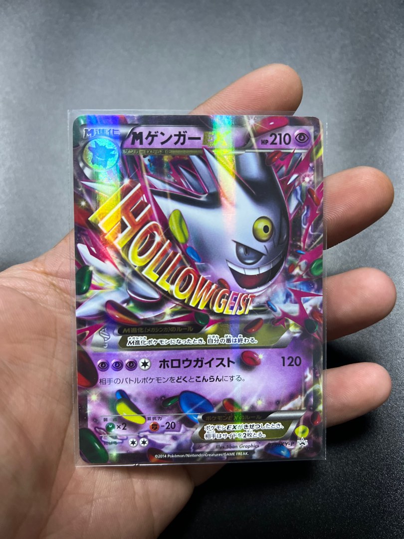 M Gengar EX - Black Star Promo: PSA 10