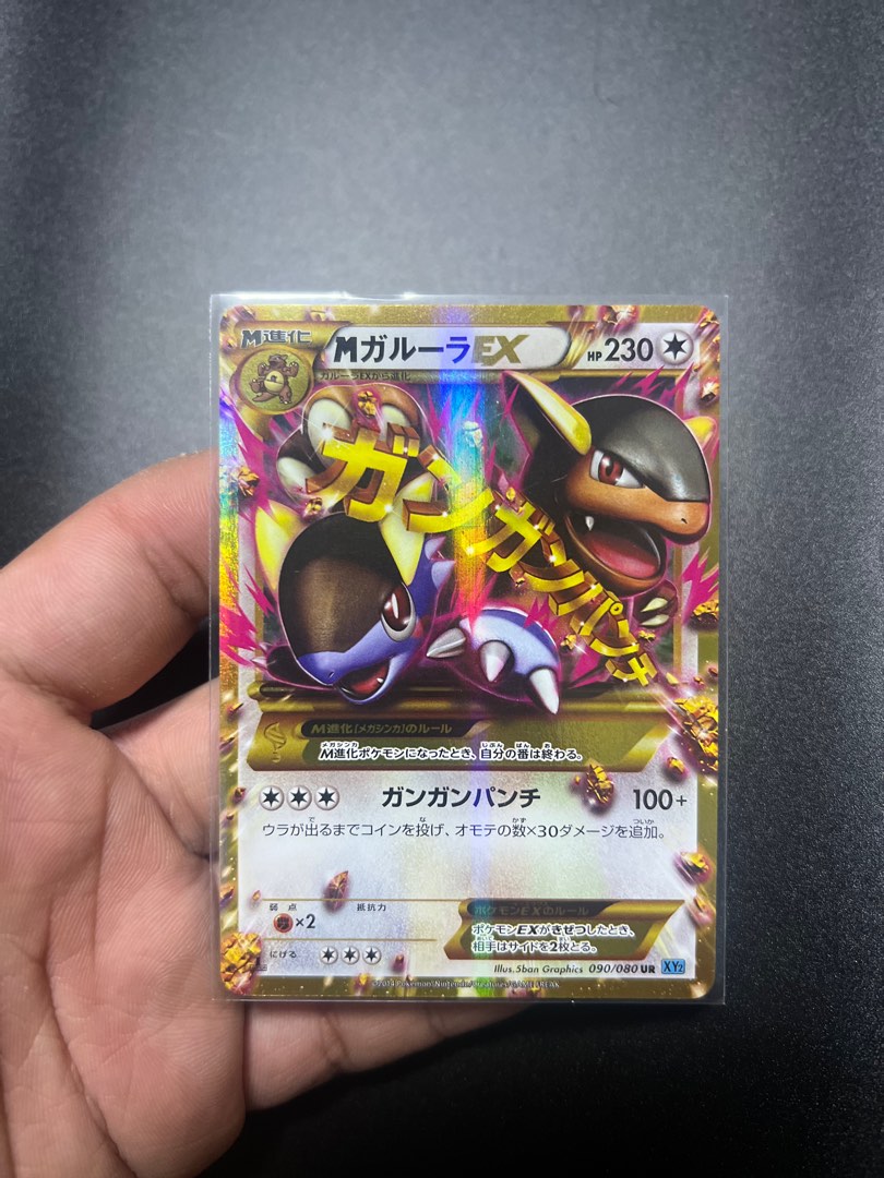 PSA 10 Pokemon Card M Kangaskhan EX 090/080 UR XY2 1st Edition Japanese,  in 2023