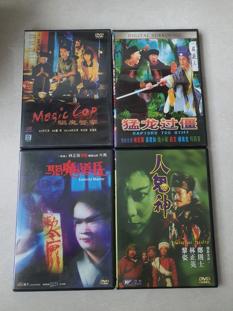 Moving Out 林正英和经典鬼戏DVD/VCD, Hobbies & Toys, Music & Media