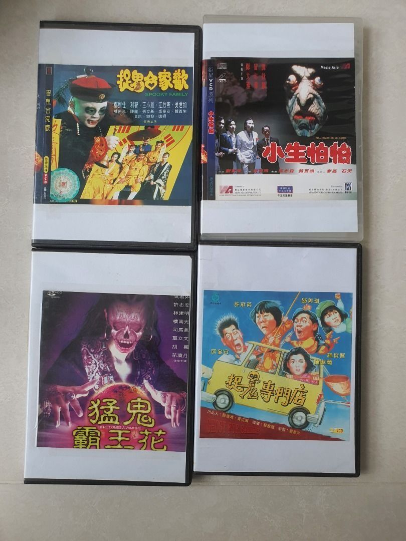 Moving Out 林正英 和 经典鬼戏 DVD/VCD