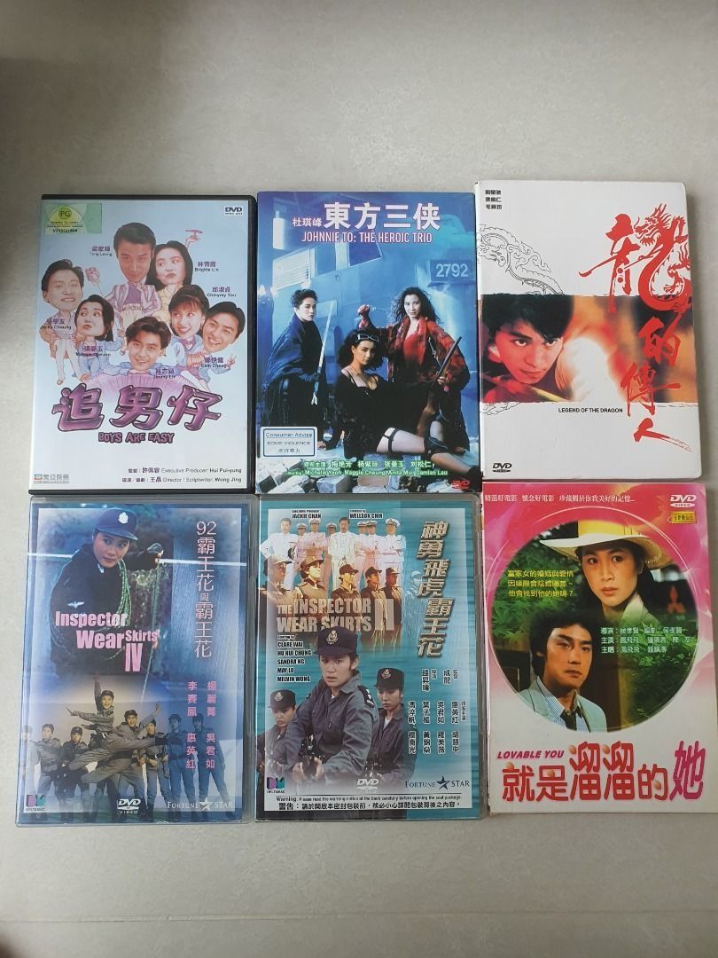 Moving Out 刘德华 经典 DVD 和 其他经典电影 DVD