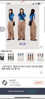 offset made短版上衣 海軍藍