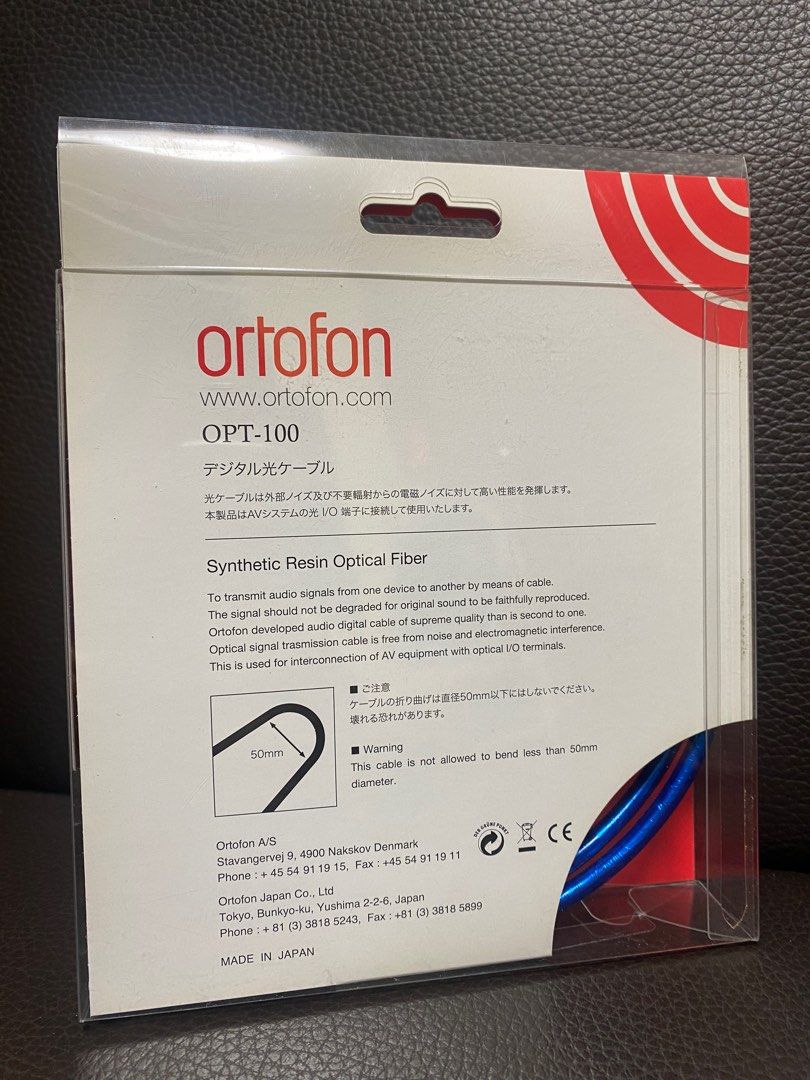 ortofon高級光纖線（全新日本製）, 音響器材, 其他音響配件及設備