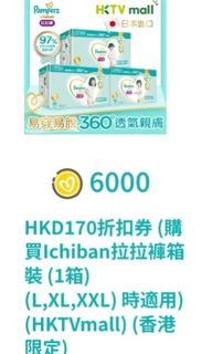 （分類：）位於 。 由 ixxlai 提交（商品編號 1260944498，圖片 1）。簡介： 。