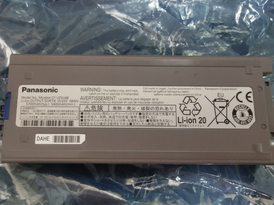 Used OEM Panasonic Toughbook CF-19 Battery CF-VZSU48U - Grade A, Normal Health, 10.65V