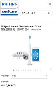 （分類：）位於 。 由 vanessa_760 提交（商品編號 1260849331，圖片 1）。簡介： 。