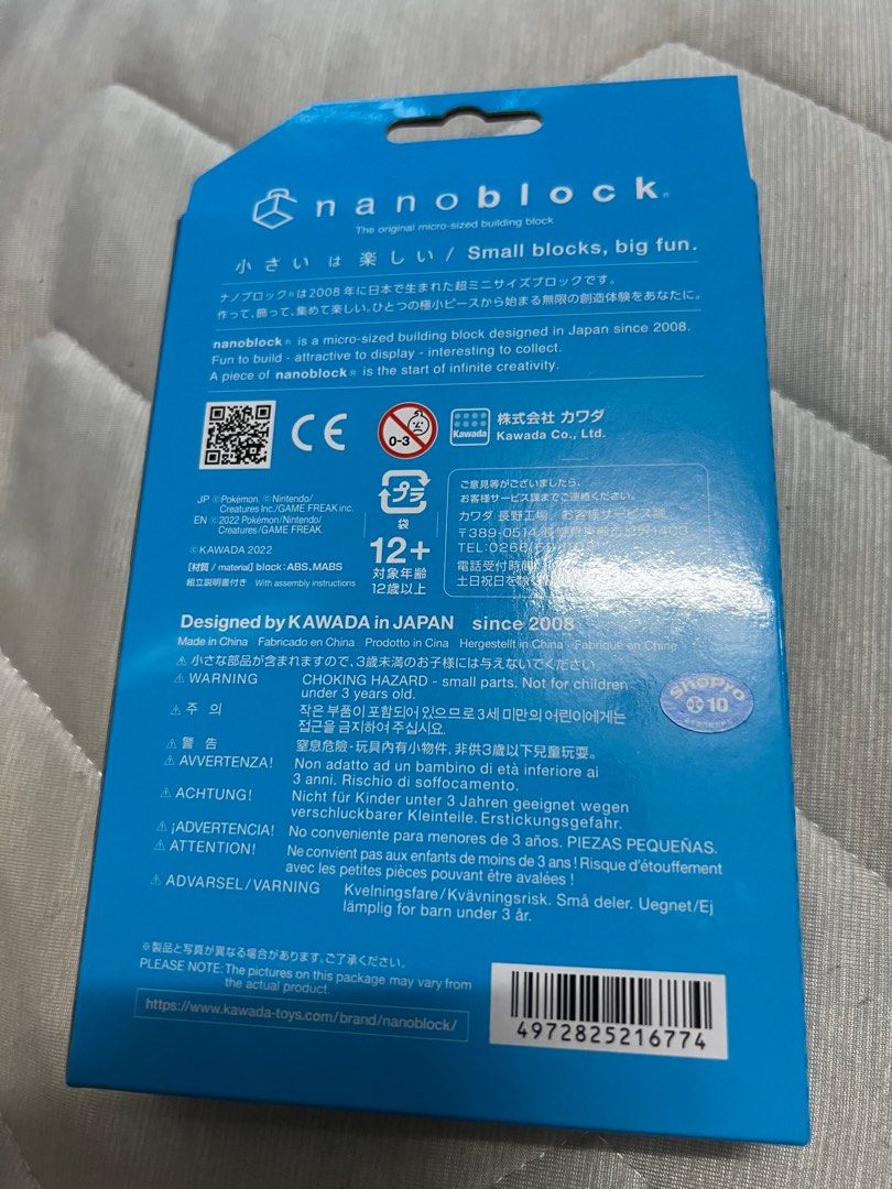 nanoblock pokemon rayquaza