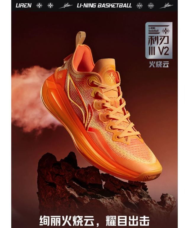 SALE Li Ning LIREN 3V2 3v2 1of2 Men s Fashion Footwear Sneakers on Carousell