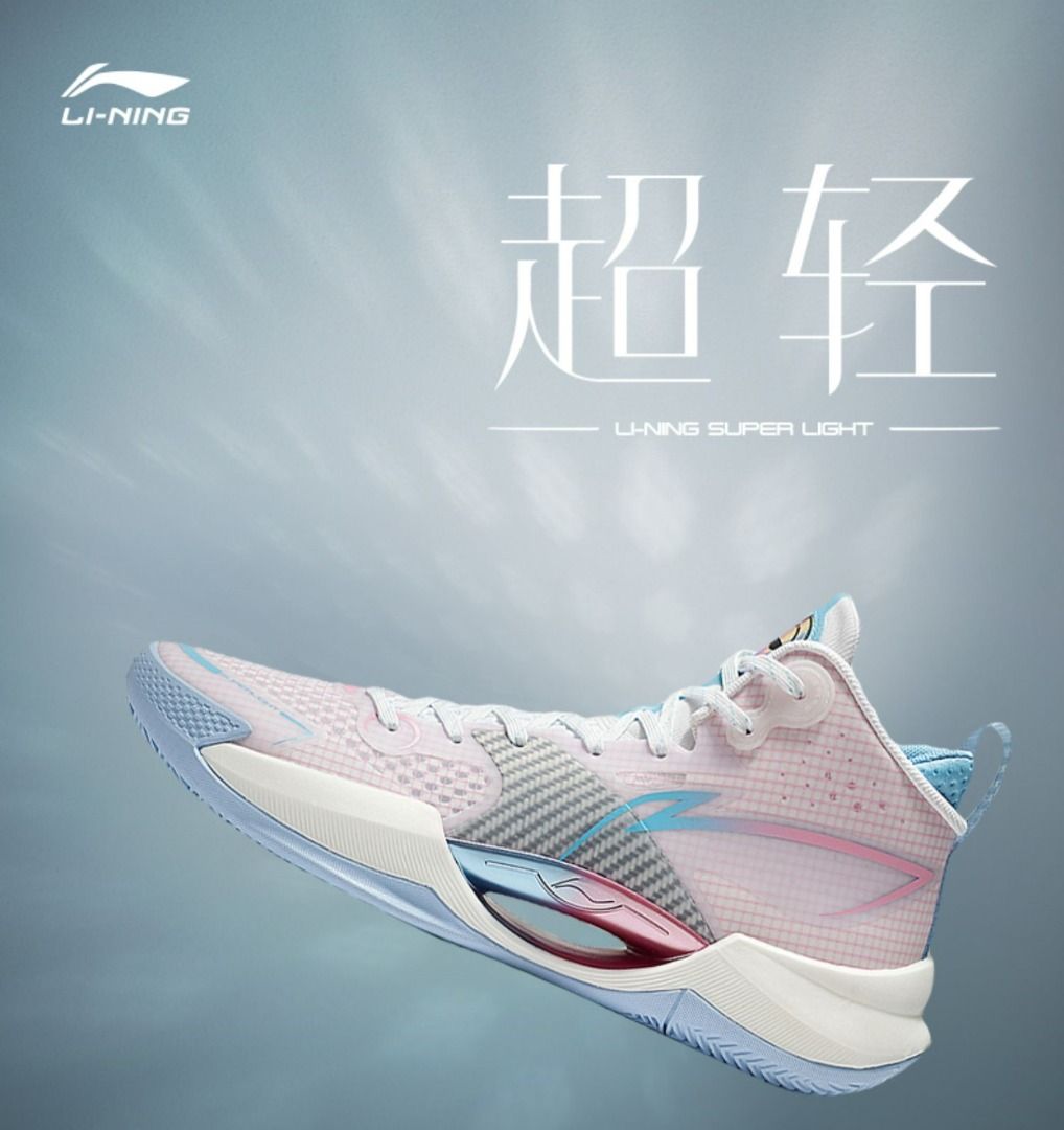 Mens basketball shoes on sales sale