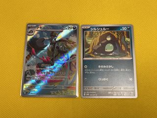 （分類：）位於 。 由 pikacabigon 提交（商品編號 1260961416，圖片 1）。簡介： 。