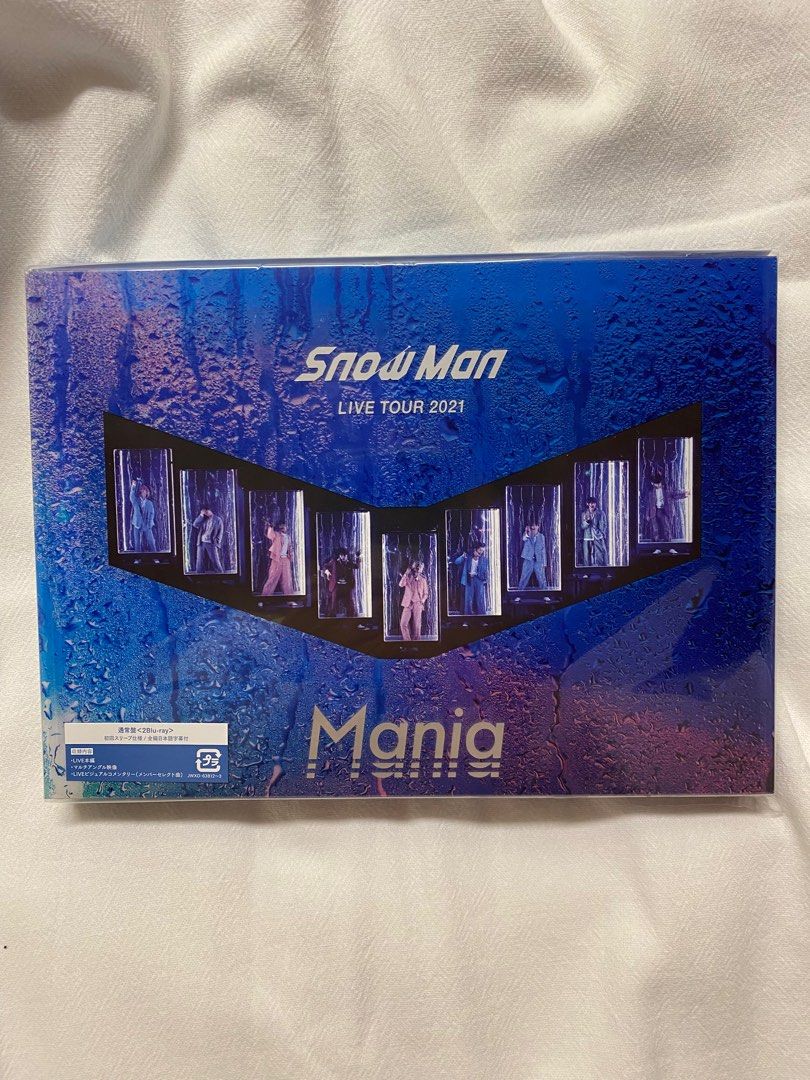 Snow Man LIVE TOUR 2021 Mania<通常盤/初回仕様>, 興趣及遊戲, 收藏品