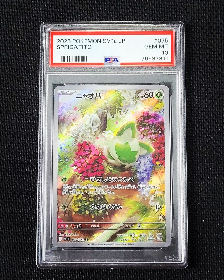 Pokémon Triplet Beat Booster Pack (sv1a) 2023 | Aukro - Foto 9