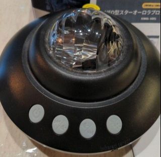 UFO Galaxy Night Light Projector bluetooth speaker