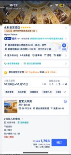 （分類：）位於 。 由 lingling0622 提交（商品編號 1257898171，圖片 1）。簡介： 。