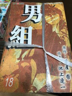 （分類：）位於 。 由 eddie729 提交（商品編號 1257961041，圖片 1）。簡介： 。