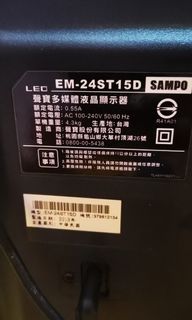 聲寶24吋液晶電視二手
