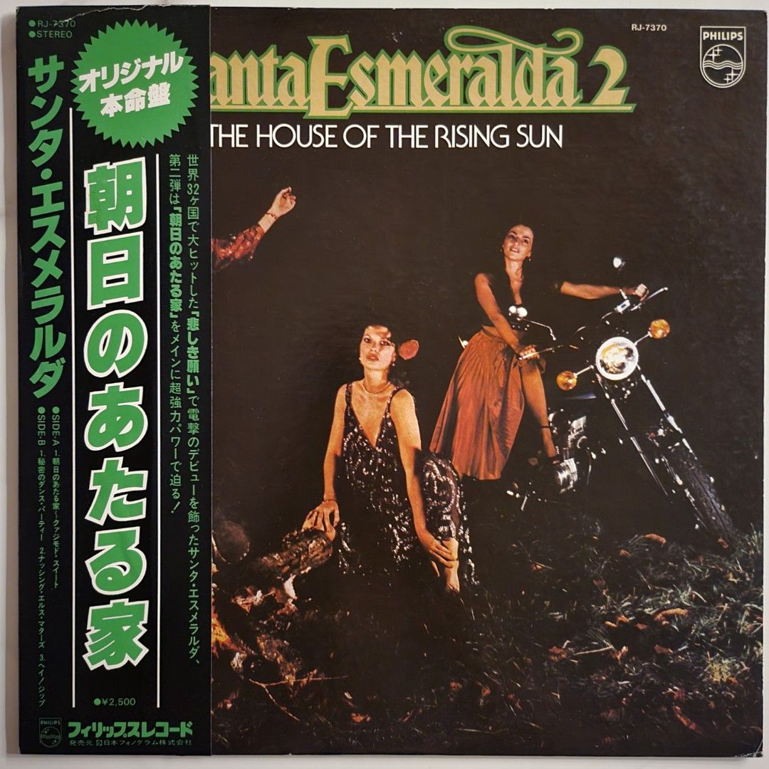 Santa esmeralda house of the rising. Santa Esmeralda 1978. Santa Esmeralda - the House of the Rising Sun.