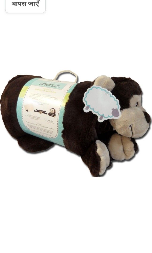 Snuggle hotsell me sherpa