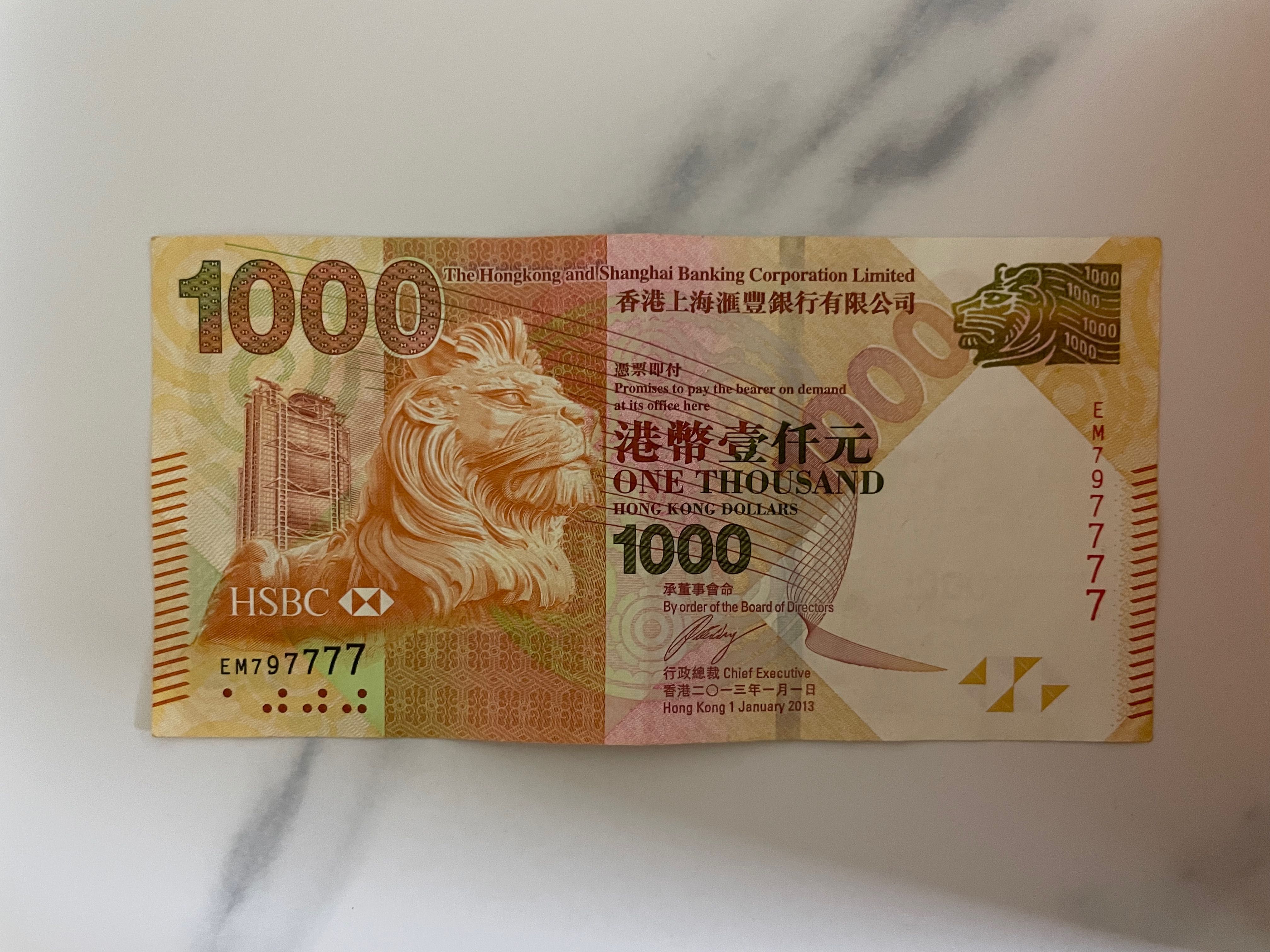 1000 澳幣 港幣 (99) 사진