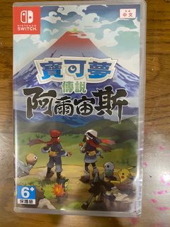 寶可夢傳說 阿爾宙斯