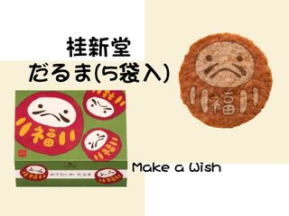 2024 2月農曆新年日本禮盒特集 Collection item 3