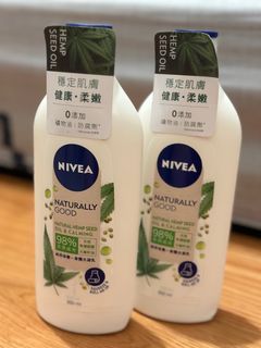 妮維雅純粹保養身體水凝乳 全新 現貨🚚 最低價🫶🏻