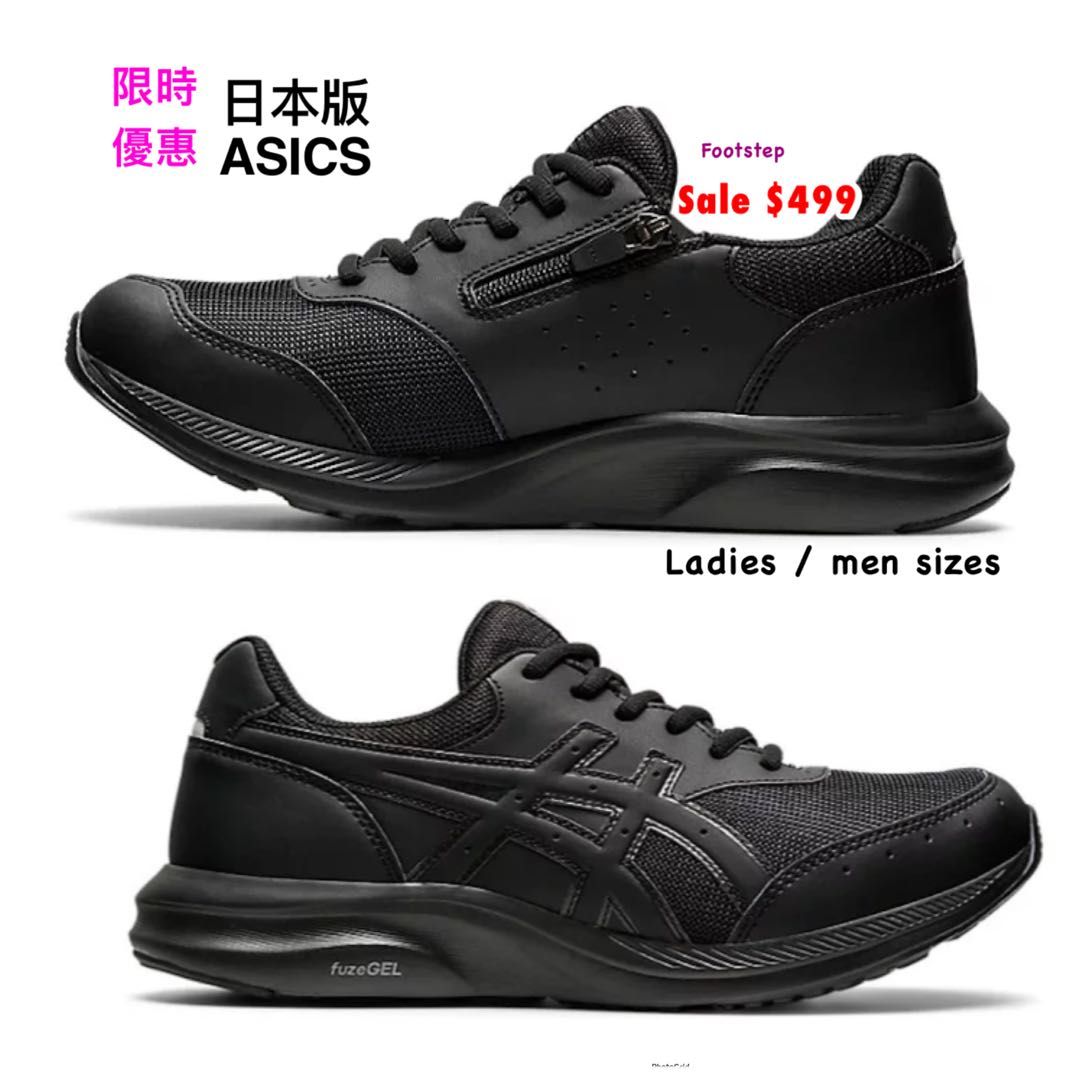 Walking asics trainers cheap
