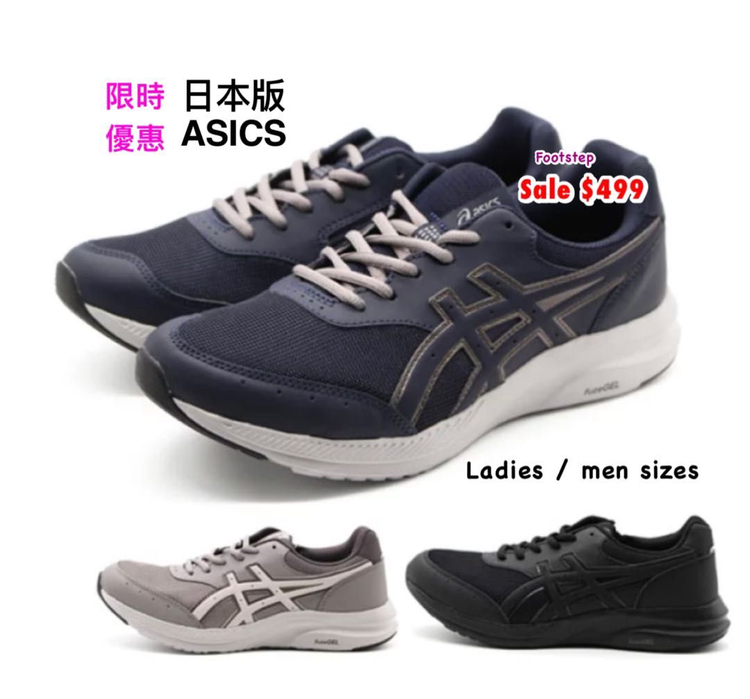 Walking sneaker asics sneakers outlet