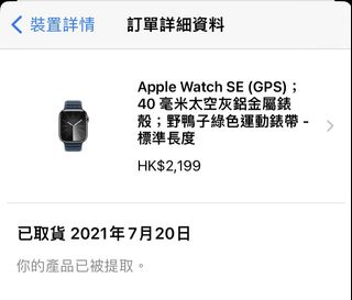 （分類：）位於 。 由 onelittlewhite 提交（商品編號 1257974885，圖片 1）。簡介： 。