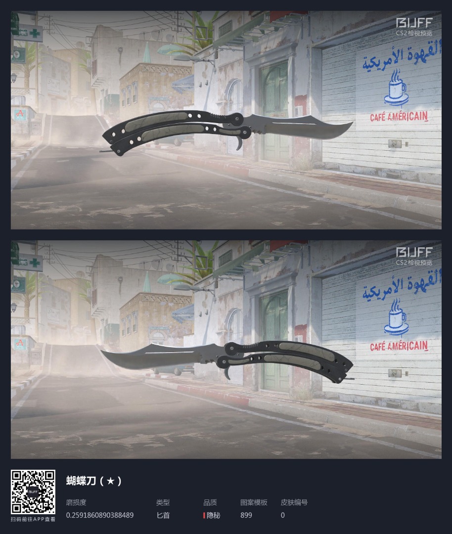 Butterfly Knife Vanilla CSGO CS2, Video Gaming, Gaming Accessories, In ...
