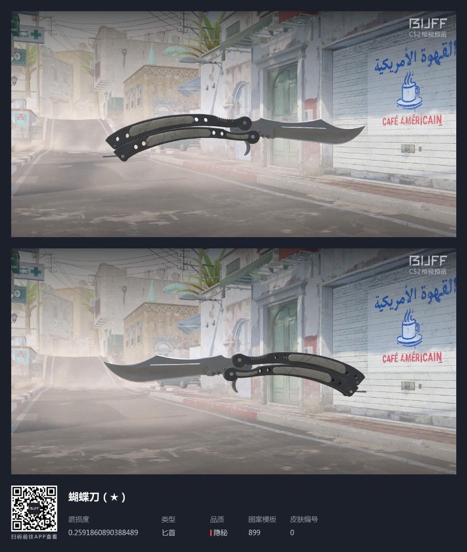Butterfly Knife Vanilla CSGO CS2, Video Gaming, Gaming Accessories, In
