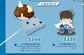 （分類：）位於 。 由 hysbear_addict 提交（商品編號 1257932696，圖片 1）。簡介： 。
