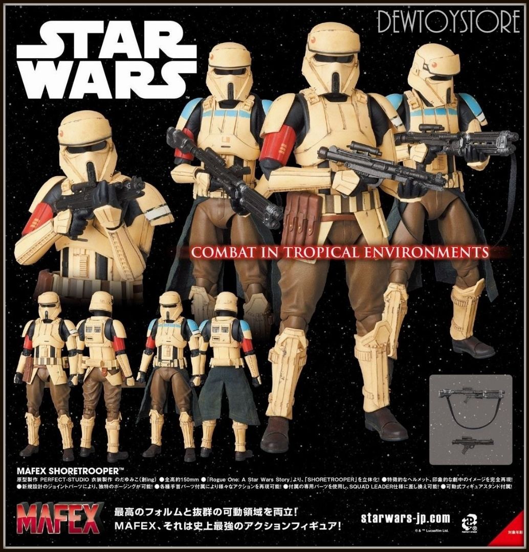 Mafex shoretrooper shop