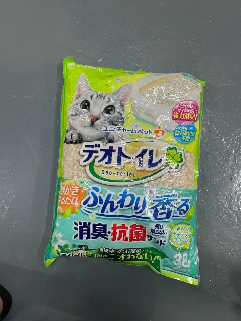 日本UNICHARM 無頂貓砂盆cat litter tray, 寵物用品, 寵物家品及其他