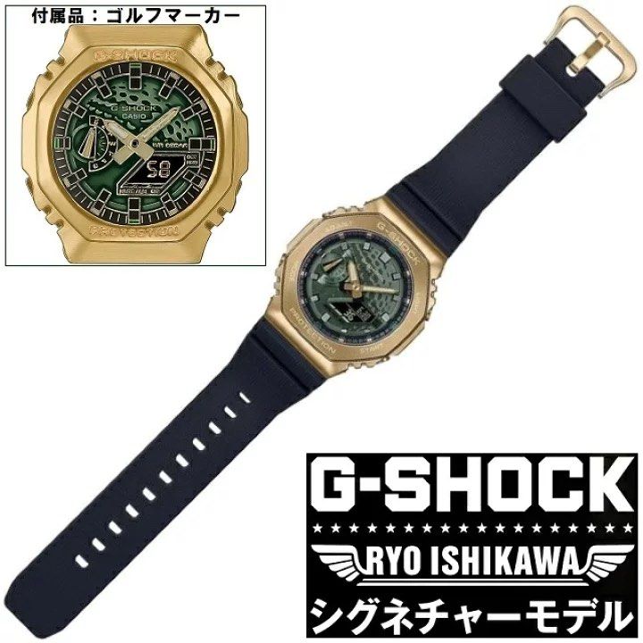 CASIO G-SHOCK 石川遼簽名特別版手錶RYO ISHIKAWA SIGNATURE MODEL 