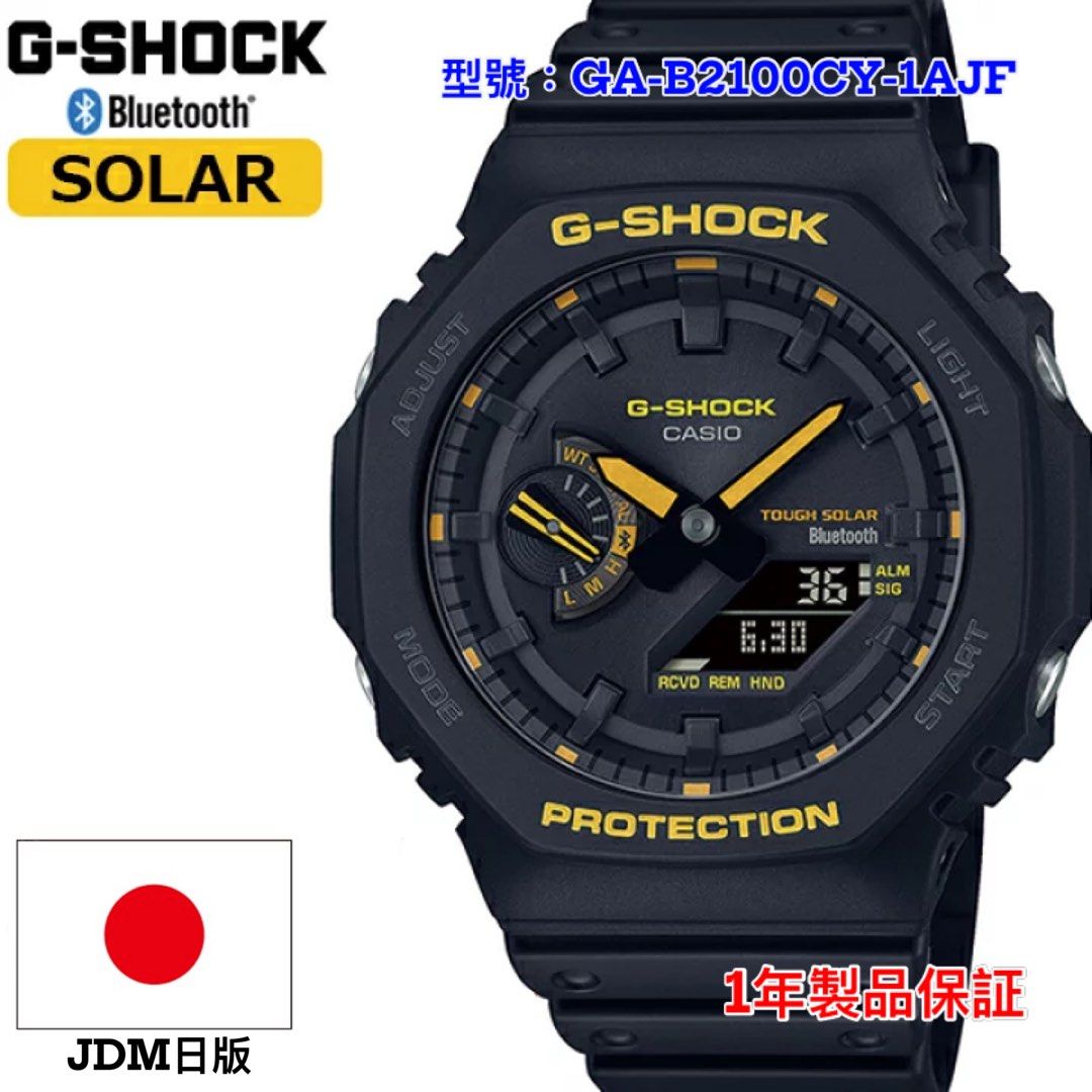 CASIO G-SHOCK ANALOG-DIGITAL 2100 Series 手錶GA-B2100CY-1AJF JDM日