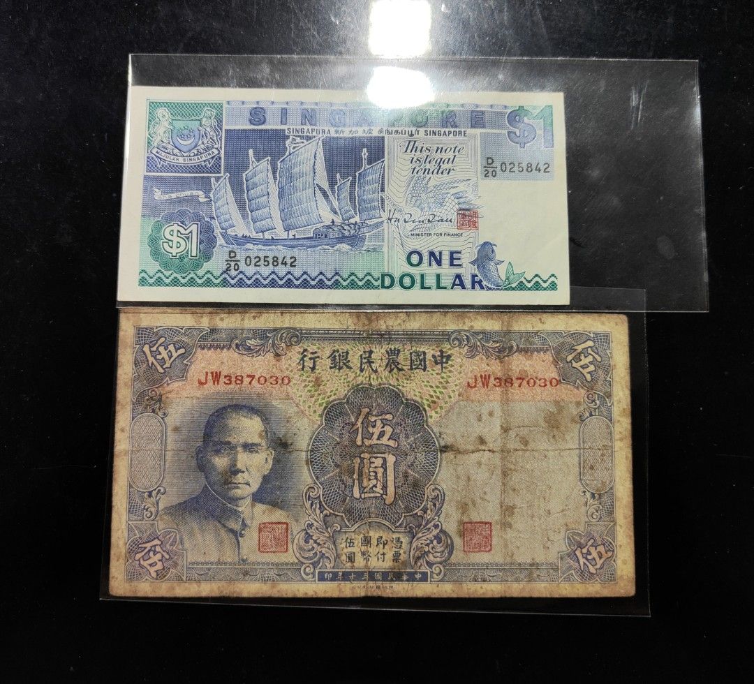 China Taiwan Farmers Bank 1941 5 Yuan Banknote Currency F, Hobbies & Toys,  Memorabilia & Collectibles, Currency on Carousell