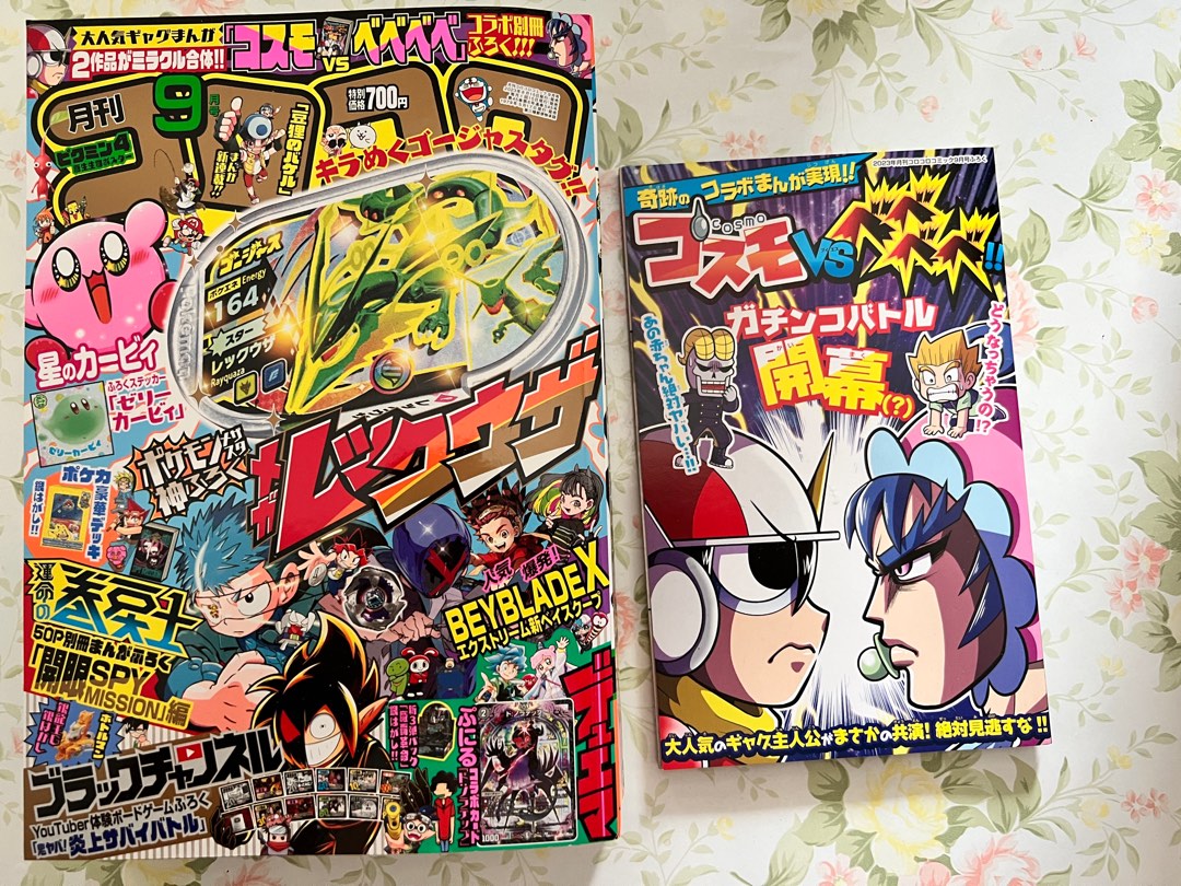 coco漫畫九月japanese manga booklet only, 興趣及遊戲, 書本& 文具