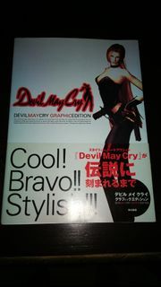 devil may cry artbook graphic edition