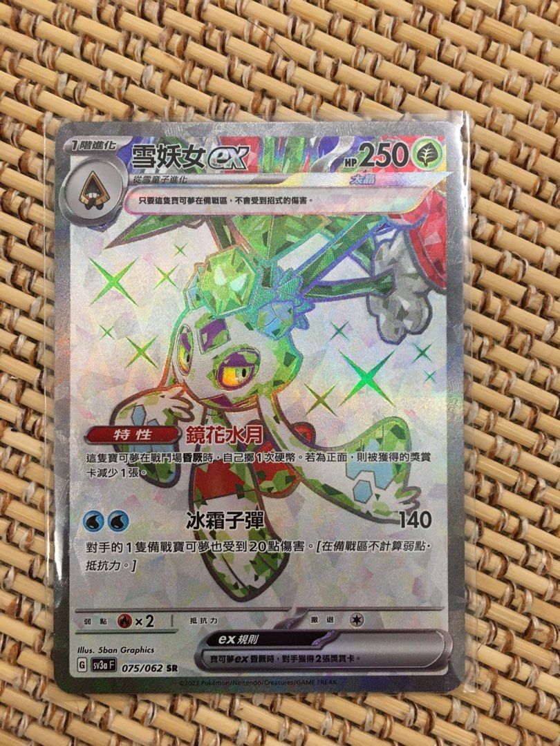 現貨全新Miraidon Ex League Battle Deck 密勒頓EX 美版禮盒PTCG 寶可夢Pokemon RL TL CL,  興趣及遊戲, 玩具& 遊戲類- Carousell