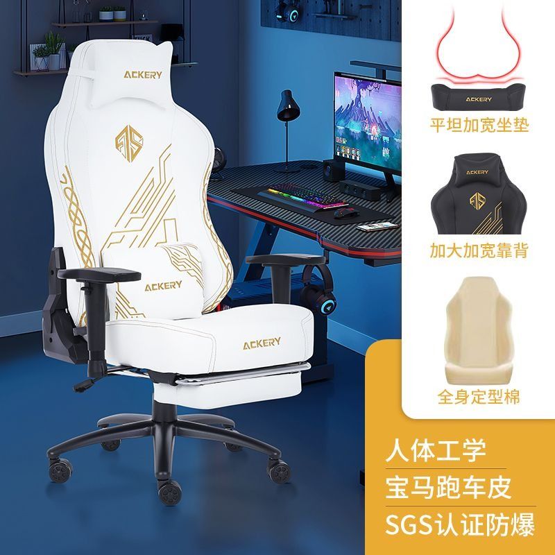 Gaming chairs for 2025 carpet