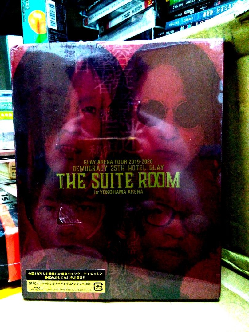 GLAY ARENA TOUR 2019-2020 DEMOCRACY 25TH HOTEL GLAY THE SUITE ROOM ...