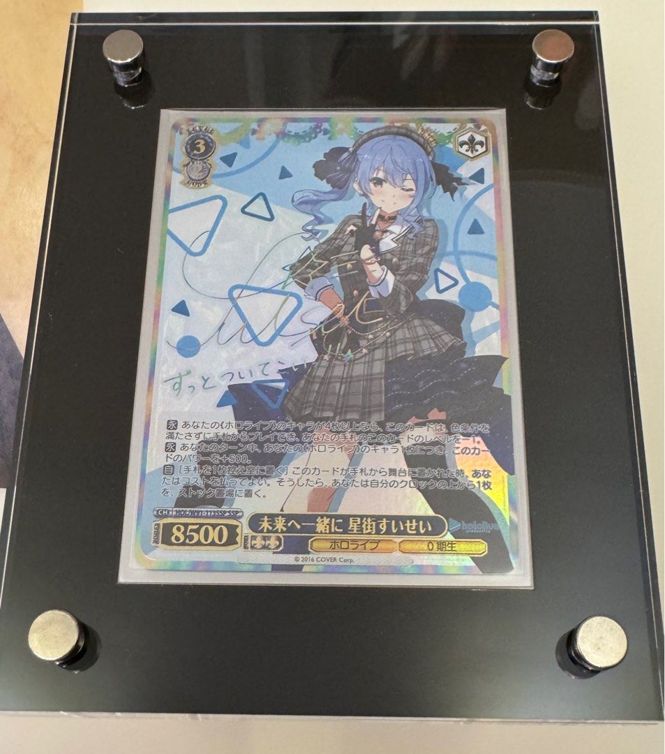 Hololive WS vol.1簽卡星街彗星未来へ一緒に星街すいせいSSP