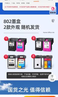 （分類：）位於 。 由 loyeeling888 提交（商品編號 1258025264，圖片 1）。簡介： 。