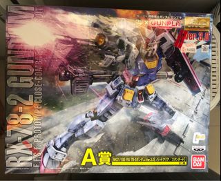(Category: ) located in . Submitted by collectableplanet (Listing ID 1257940934, Image 1). Description: .