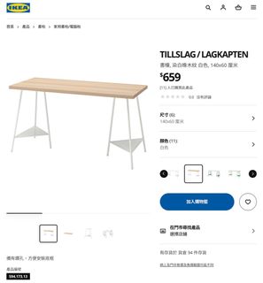 （分類：）位於 。 由 sswillie 提交（商品編號 1257891972，圖片 1）。簡介： 。