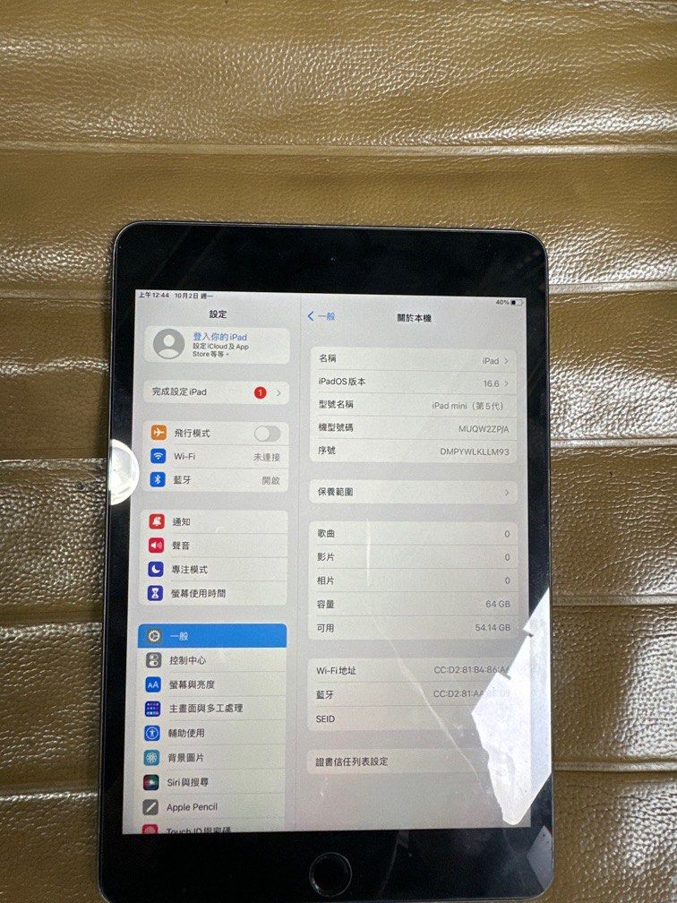 iPad Mini 5 64G, 手提電話, 平板電腦, 平板電腦- iPad - Carousell