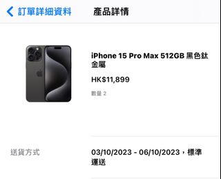 （分類：）位於 。 由 ericckh2000 提交（商品編號 1257961059，圖片 1）。簡介： 。