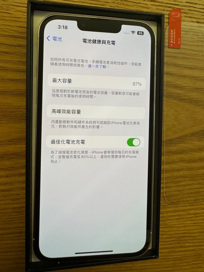 iphone 13 Pro 512GB 💮最佳情人節禮物🈴生日禮物, 手提電話, 手機